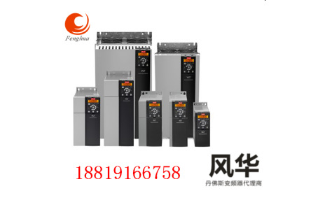 專業(yè)維修各種品牌變頻器、PLC、伺服控制器 維修丹佛斯變頻器等