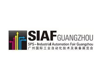 登陸廣州！相約國際工業(yè)自動(dòng)化技術(shù)及裝備展覽會(huì)